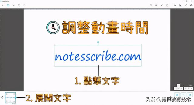 白板视频怎么做