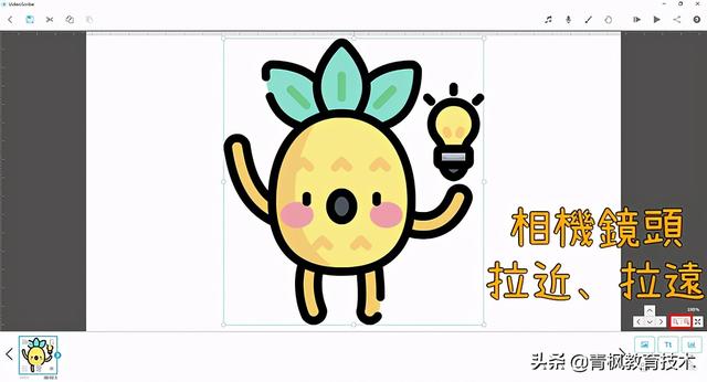 白板视频怎么做
