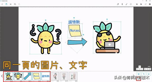 白板视频怎么做