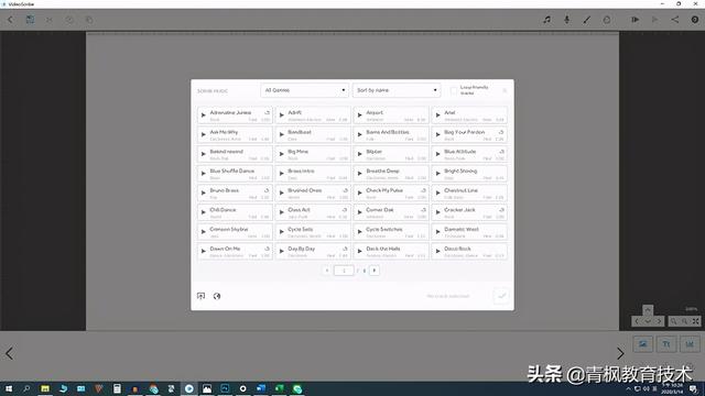 白板视频怎么做