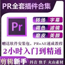 wps视频剪辑(wps文档编辑教程视频)