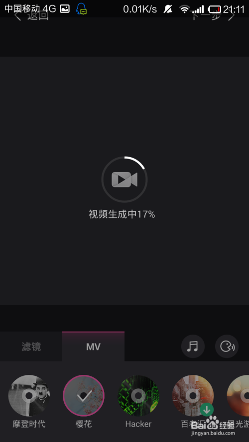 短视频结尾(短视频结尾怎么说)