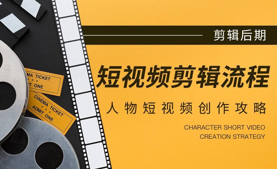 剪辑电视剧短视频(剪辑电视剧短视频教程)