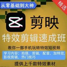 剪辑电视剧短视频(剪辑电视剧短视频教程)