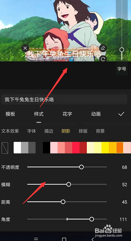 带字的视频怎么做(抖音带字的视频怎么做)