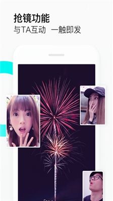 关于富二代短视频app破解版ios的信息