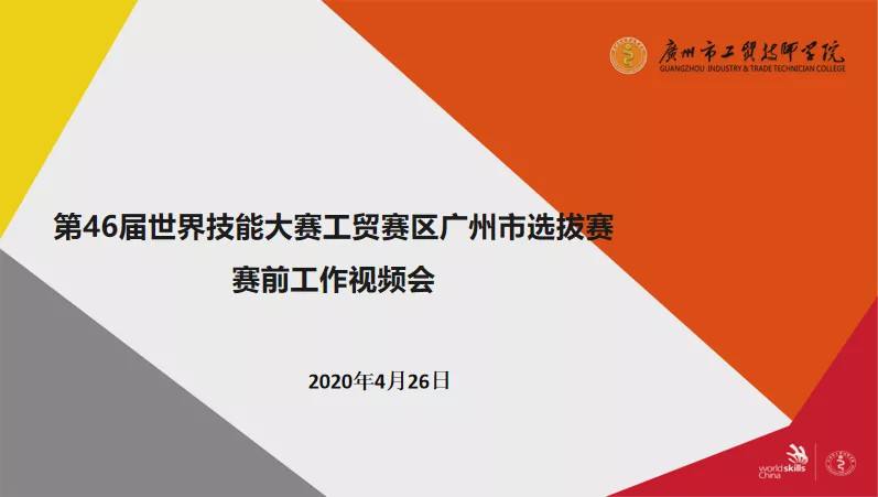 比赛宣传视频怎么做(比赛宣传视频怎么做手机)