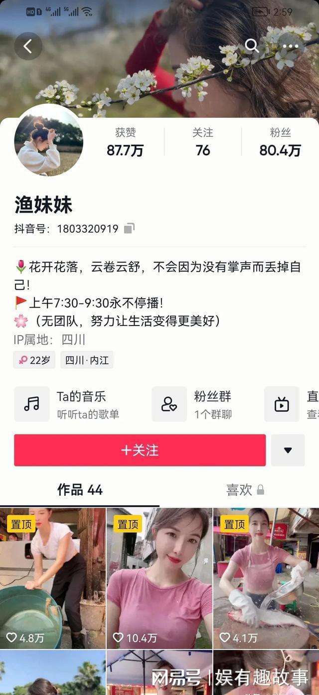 包含擦边短视频的词条