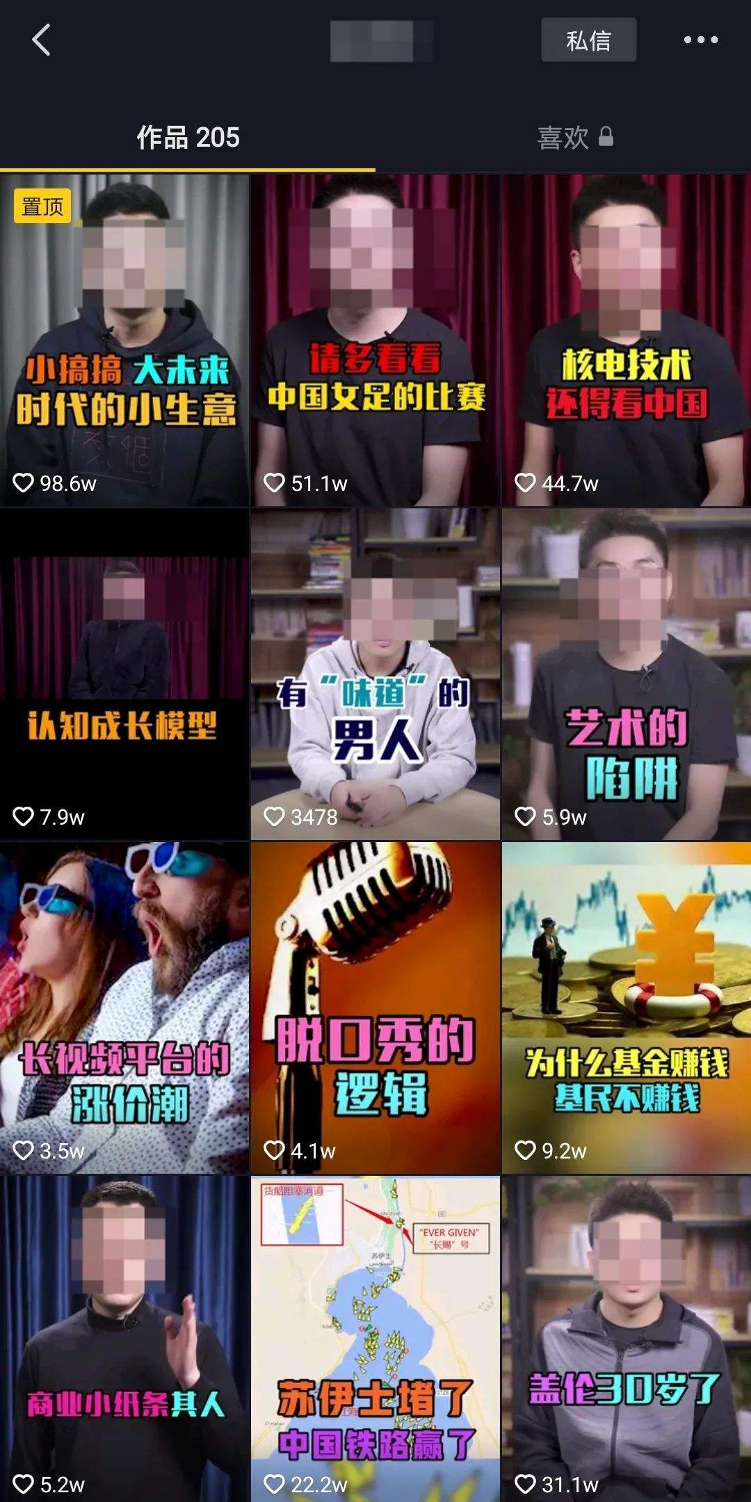 短视频的变现方式有(让短视频变现更简单是什么)