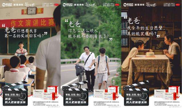 创意视频营销(创意视频营销策略)