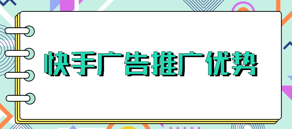 视频广告特点(网络视频广告特点)