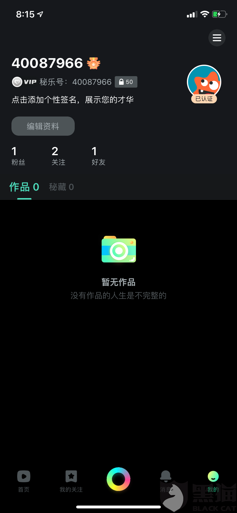 91短视频企业版(91短视频企业版下载安装)