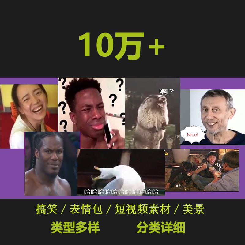 搞笑无声短视频(搞笑视频无声视频)