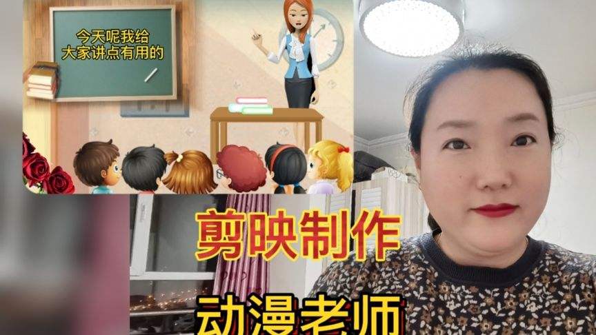 动漫的视频制作(动漫的视频制作工作)