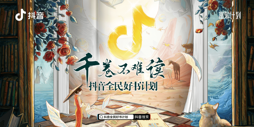 读书短视频(读书短视频文案)