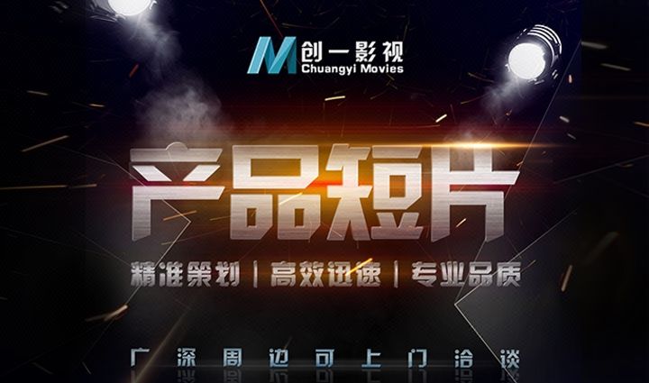 淘宝网视频制作(淘宝网视频制作兼职)