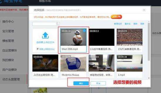 淘宝网视频制作(淘宝网视频制作兼职)