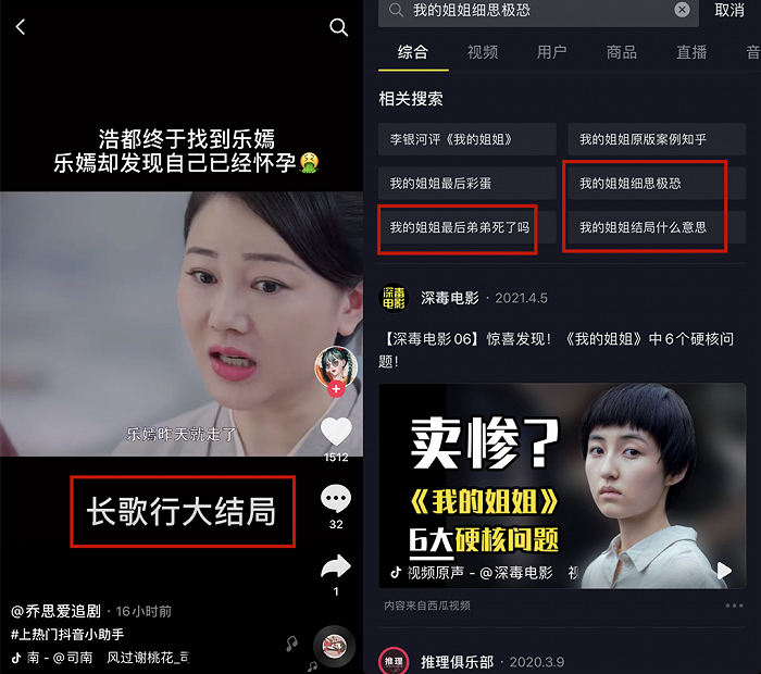 短视频页面设计怎么做(短视频页面设计怎么做的)