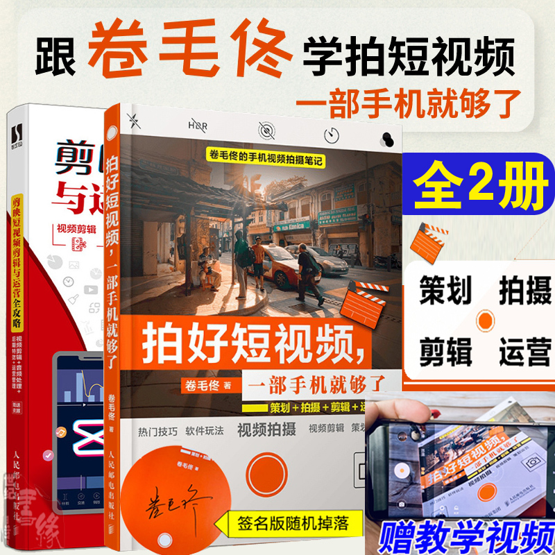 短视频剪切(短视频剪切培训)