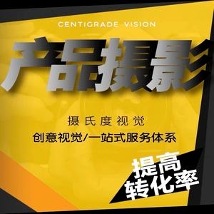 深圳拍摄产品宣传视频公司(深圳拍摄产品宣传视频公司哪家好)
