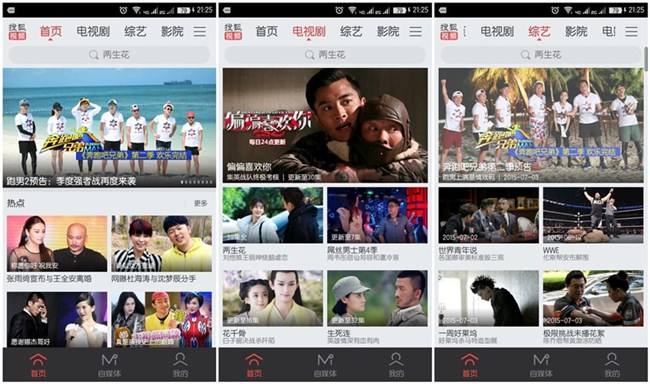电视剧没有广告的app(电视为什么广告有画面 电视剧没有)