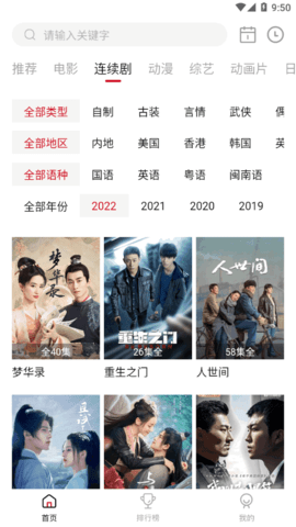 电视剧没有广告的app(电视为什么广告有画面 电视剧没有)