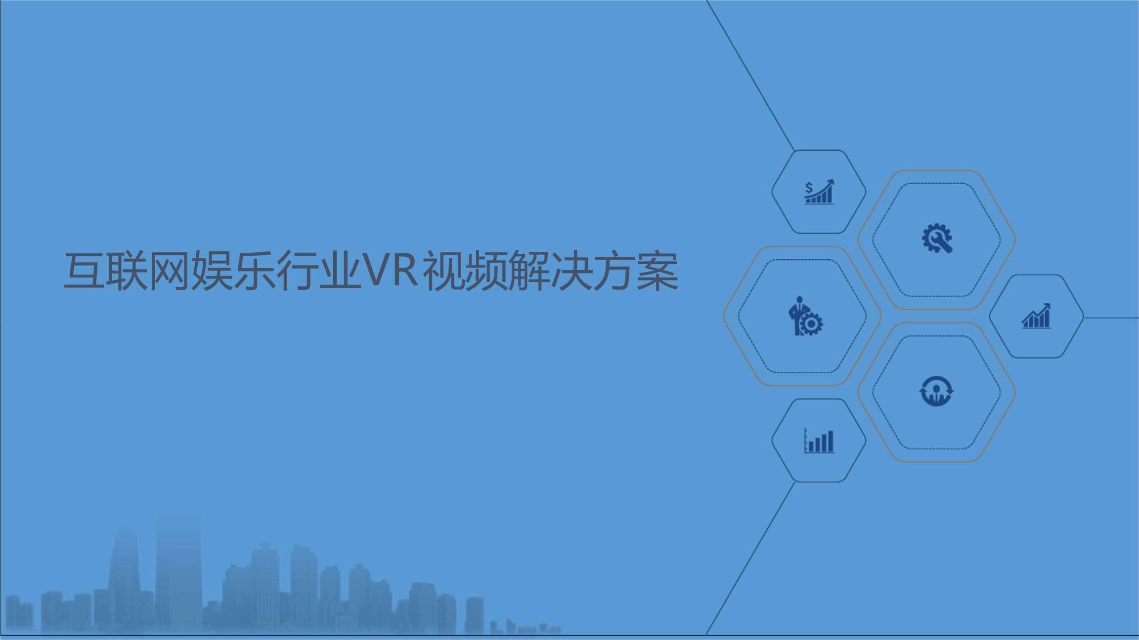 vr视频制作怎么收费(vr宣传片拍摄怎么收费)
