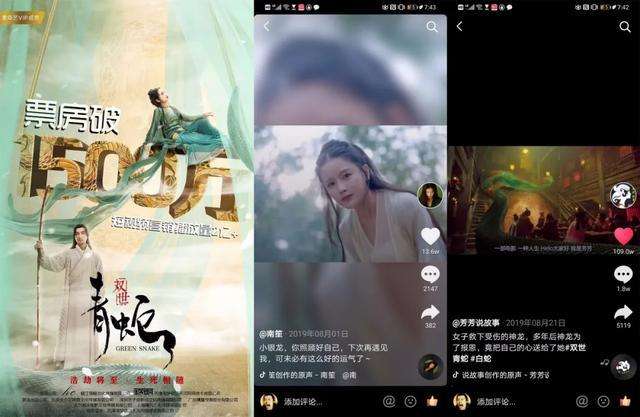 短视频找电影(短视频怎么找电影)