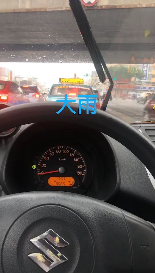 ee07短视频(ee7视频app)