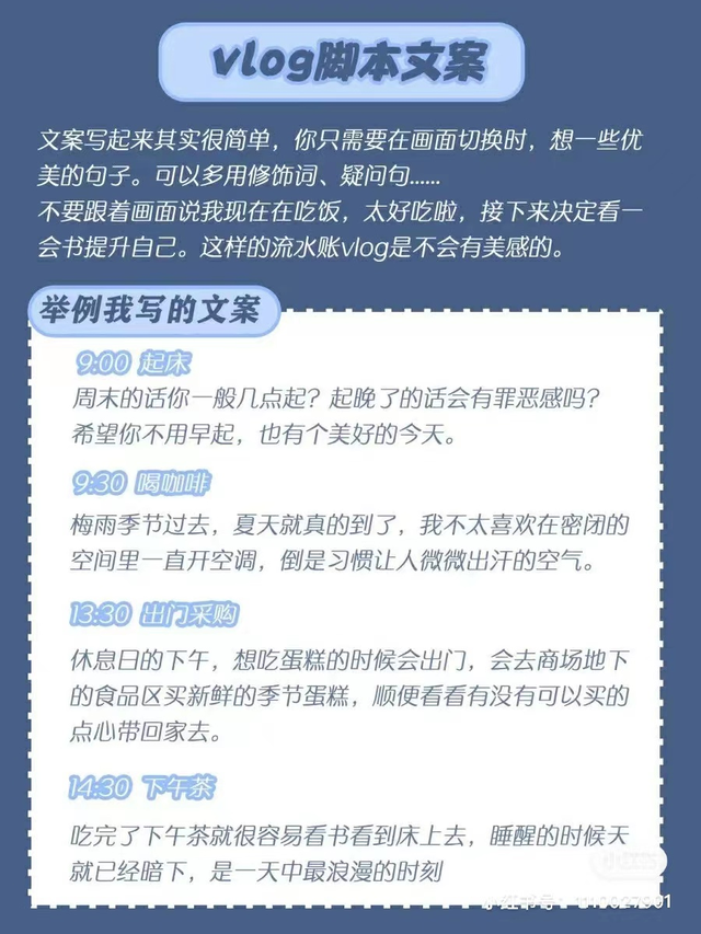 家庭短视频拍摄文案 家庭短视频拍摄文案