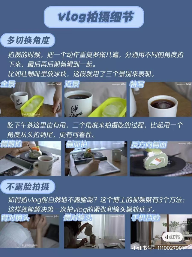 家庭短视频拍摄文案 家庭短视频拍摄文案