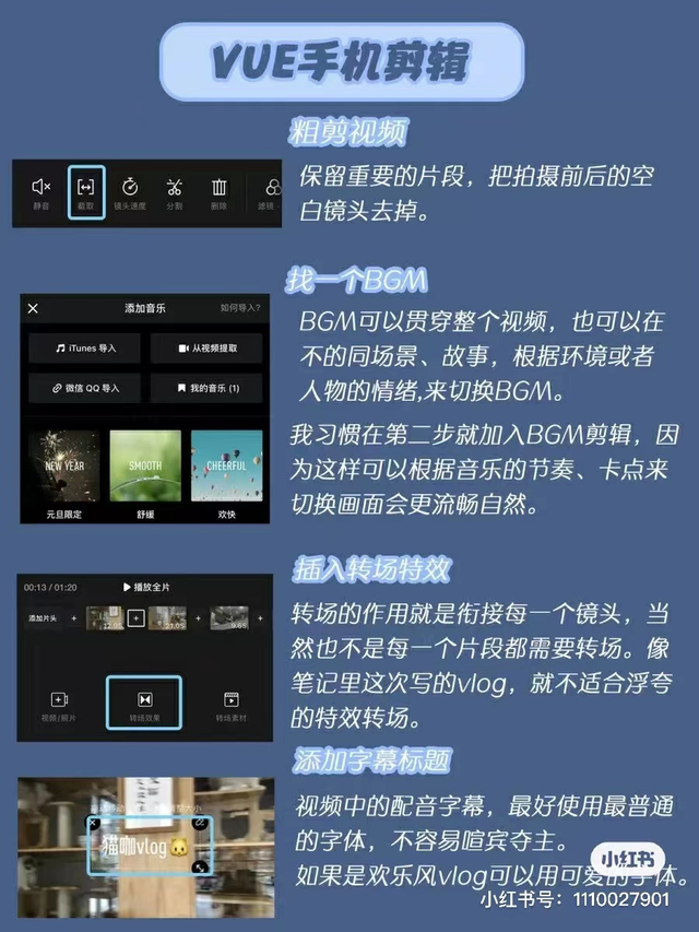 家庭短视频拍摄文案 家庭短视频拍摄文案