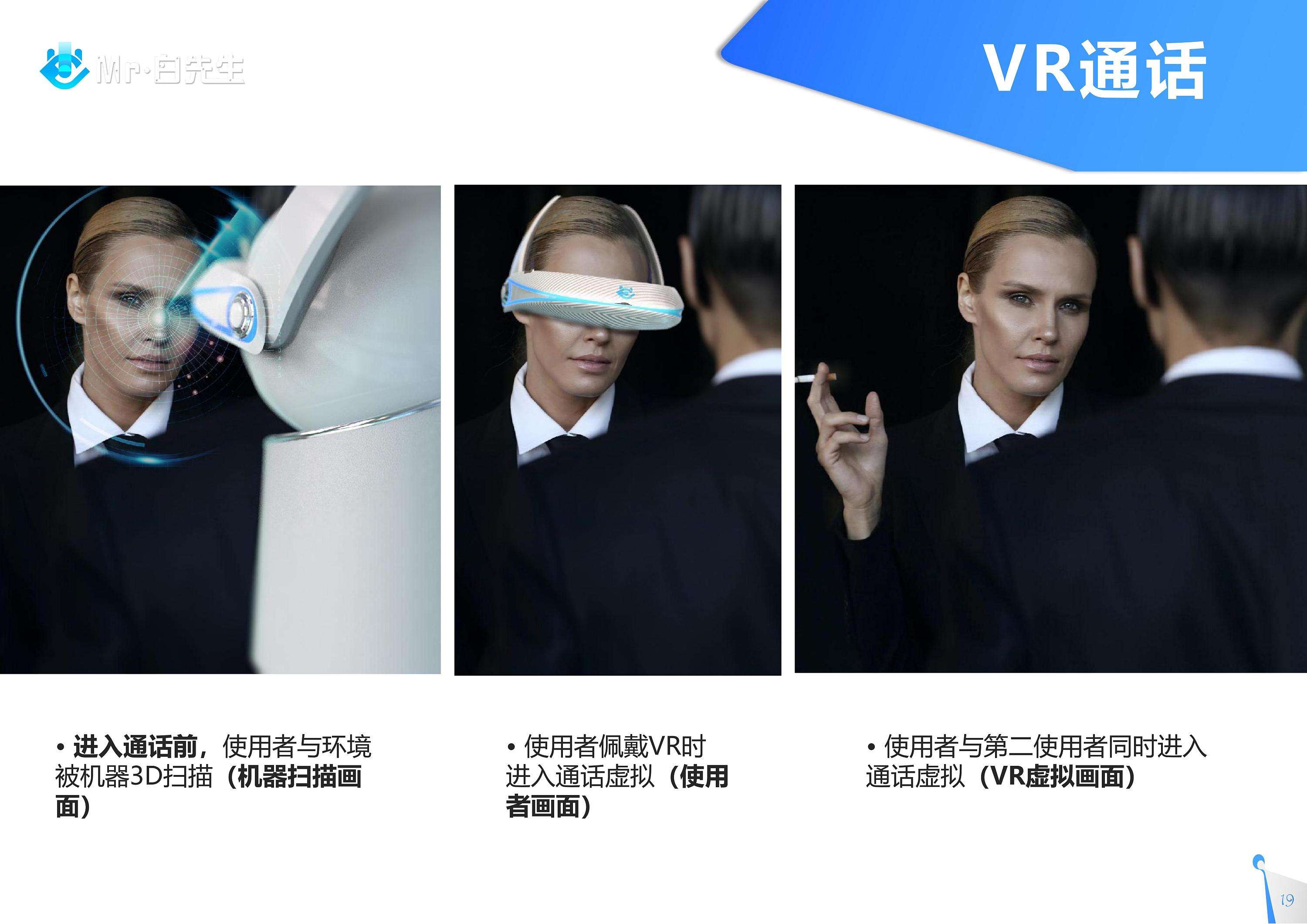 vr视频交互制作(视频怎么在vr交互)