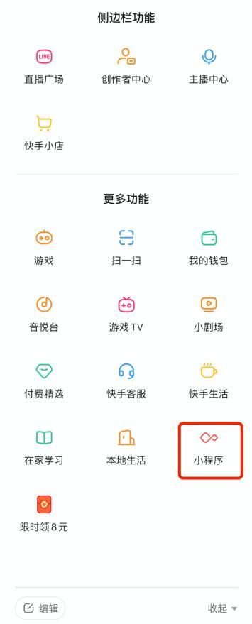 短视频挂载能力