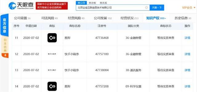 短视频挂载能力