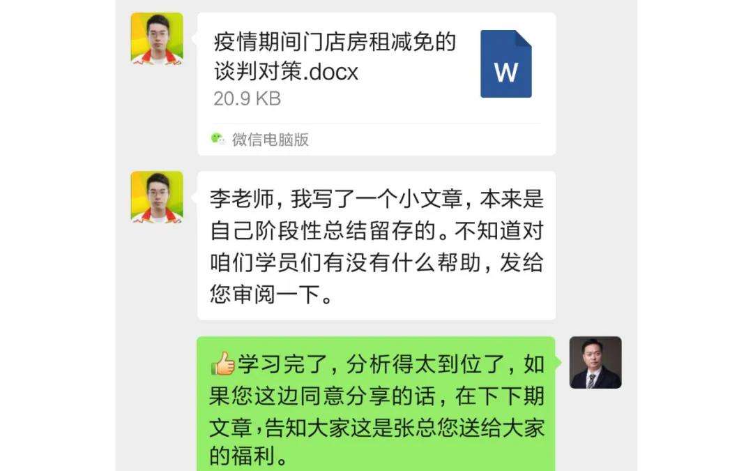 李才文超常规营销视频(超常规营销李才文是哪里人)