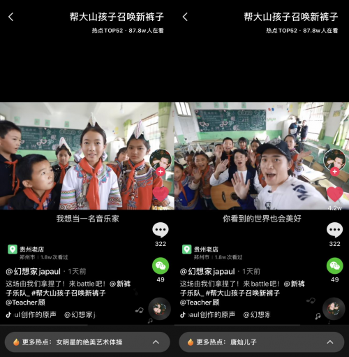 宝宝短视频(宝宝短视频文案)