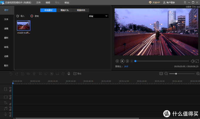 图片做成视频软件(把图片编辑成视频的软件)