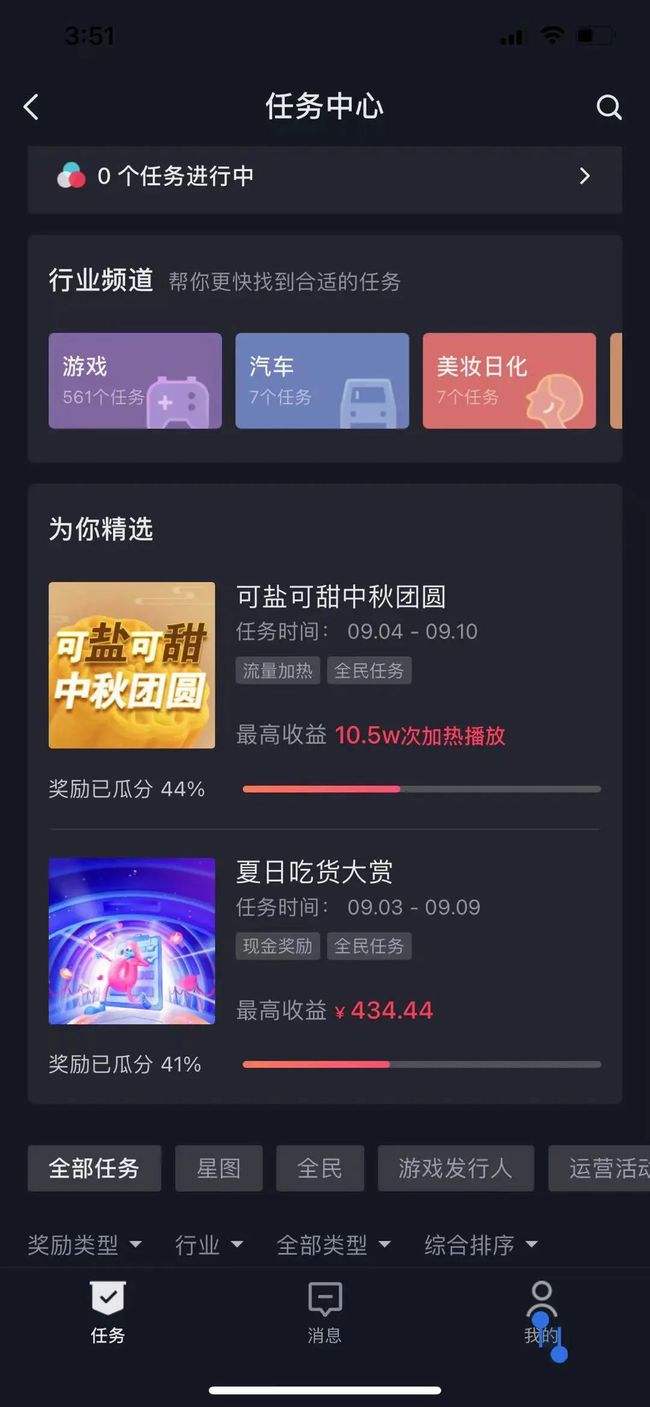短视频收益(youtube短视频收益)