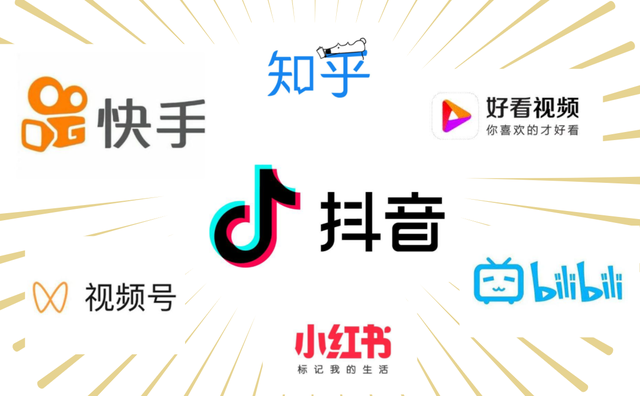 短视频是怎么变现的