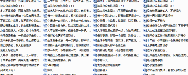 短视频是怎么变现的