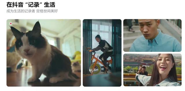 短视频是怎么变现的