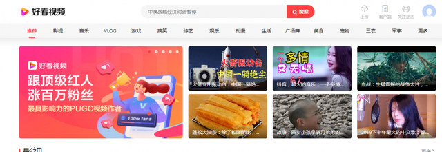 短视频是怎么变现的