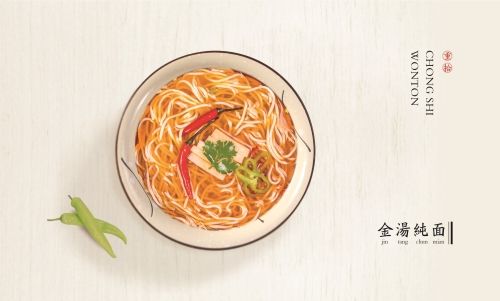 餐饮品牌宣传视频(餐饮品牌宣传视频模板)
