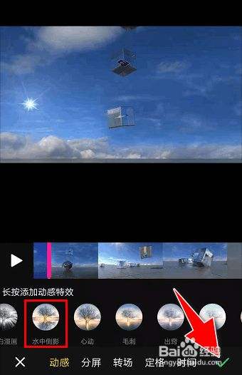 视频剪辑软件做卡通特效(卡通动画视频怎么制作软件)