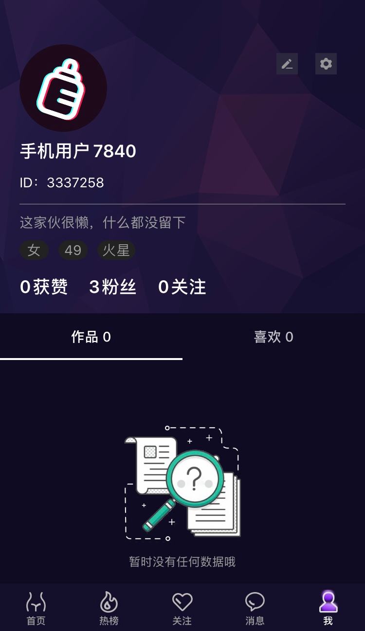 哪个软件能下载短视频(什么app可以下载短视频软件)
