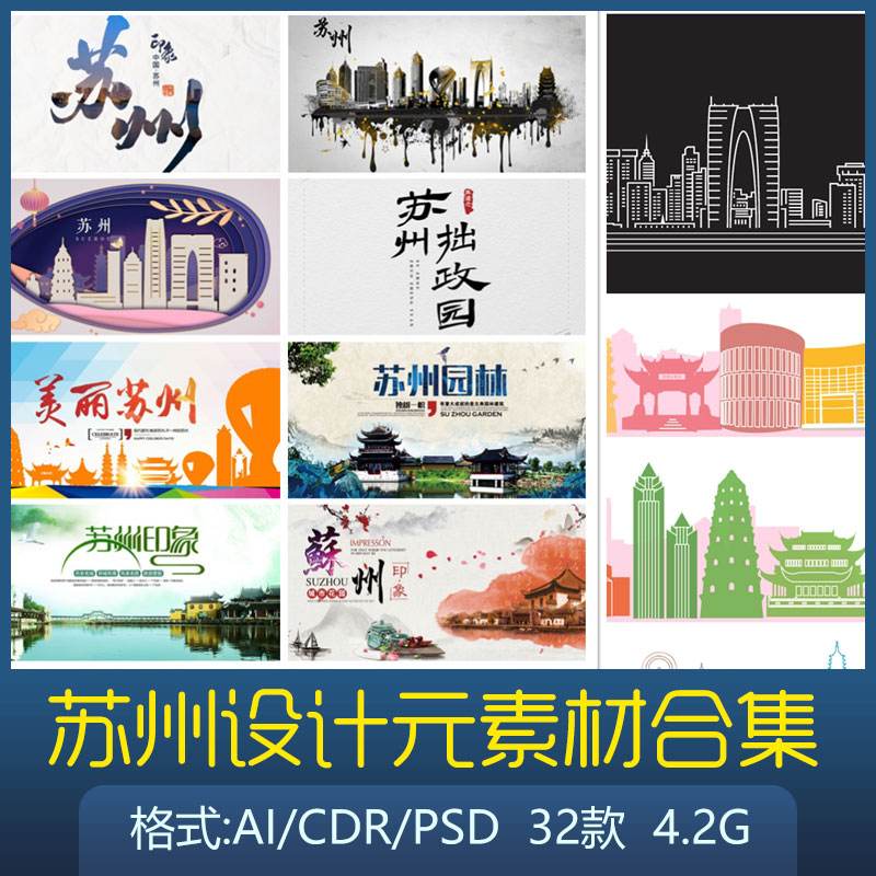 苏州宣传视频(苏州的宣传视频)