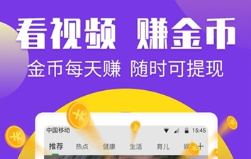 凹音短视频赚钱(凹音短视频如何卖钻石)