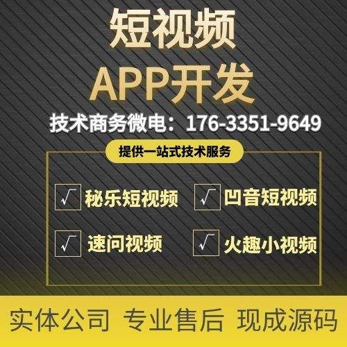 凹音短视频赚钱(凹音短视频如何卖钻石)
