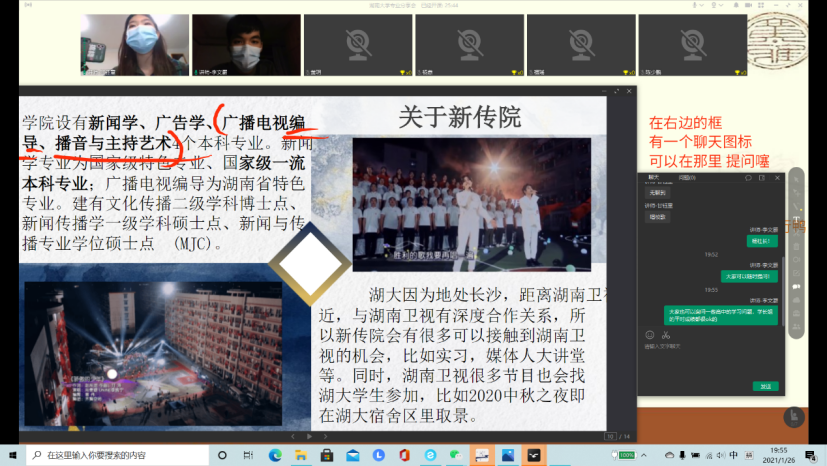 大学专业宣传视频(大学专业宣传视频怎么做)